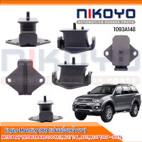 ยางแท่นเครื่องหน้า MITSUBISHI Triton/Pajero L00 KK1T, KL1T 2.4L., KJ3T, KL3T (2014-2017) รหัสสินค้า 1093A148 NIKOYO RUBBER PARTS