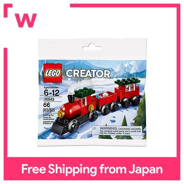 LEGO Creator 30543 Holiday Train | Lazada PH