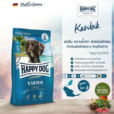 HAPPY DOG Supreme Sensible Karibik Seefisch &amp; Kartoffel (Grain Free) สุนัขโตเต็มวัย สูตรปลาทะเลน้ำลึก 1kg.