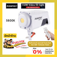 จัดส่งด่วน Rawray 150W Led Video Light Photography Fill Light Remote Control ไฟสตูดิโอ ไฟถ่ายรูป