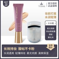 Ermu Grape Isolation Cream เมคอัพไพรเมอร์คอนซีลเลอร์รูขุมขนบำรุงผิวมอยส์เจอร์ไรเซอร์ไม่ติดครีมแต่งหน้าเรียบเนียนติดทนนานโดยไม่ต้องแต่งหน้า