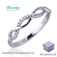 Beauty Jewelry เครื่องประดับผู้หญิง แหวนเงินแท้ 925 Silver Jewelry ประดับเพชร CZ รุ่น RS2308-RR เคลือบทองคำขาว