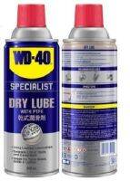 WD-40 SPECIALIST สเปรย์หล่อลื่นผสมสารเทฟลอน ชนิดแห้ง (Dry Lube PTFE) ขนาด 360 มิลลิลิตร หล่อลื่นยาวนาน ไม่จับฝุ่นละออง Made in USA ***Model ใหม่ คุณสมบัติเดิม***