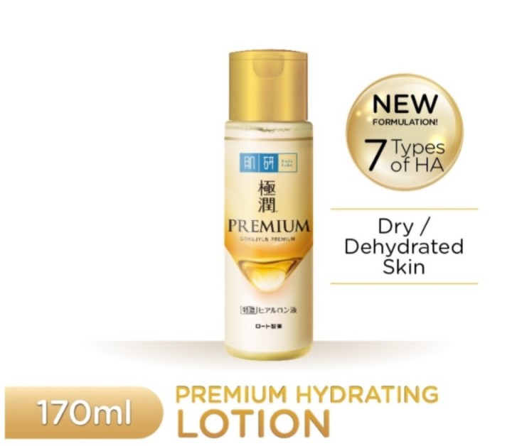Hada Labo Premium Hydrating Lotion 170ml Lazada