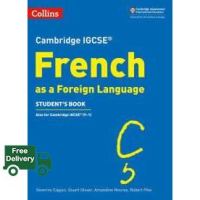 Reason why love ! Cambridge Igcse (Tm) French Students Book (Collins Cambridge Igcse (Tm)) -- Paperback / softback [Paperback]