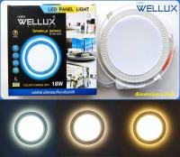 WELLUX LED DOWNLIGHT โคมไฟดาวน์ไลท์ฝังฝ้าหน้ากระจก พร้อมอุปกรณ์กันไฟกระชาก กลม18W 6นิ้ว 3แสง Daylight Coolwhite Warmwhite รุ่น SPARKLE SERIES LED DOWNLIGHT