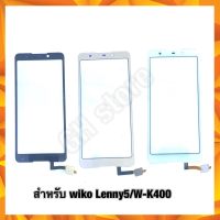 wiko Lenny5 W-K400 ทัชสกรีน จอนอก