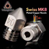 Trianglelab Swiss MK8 Pipa Semprot Tembaga Berlapis Tahan Lama Non-Stick Kinerja Tinggi M6 Thread เครื่องพิมพ์ Untuk 3D Hotend CR10 ENDER3