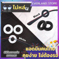 【Everland】 ซิลิโคนสวมขาแว่น แบบวงกลม (มี 2 สีให้เลือก) ซิลิโคนเกี่ยวหู เกี่ยวขาแว่น กันลื่น กันแว่นตก Silicone Donut