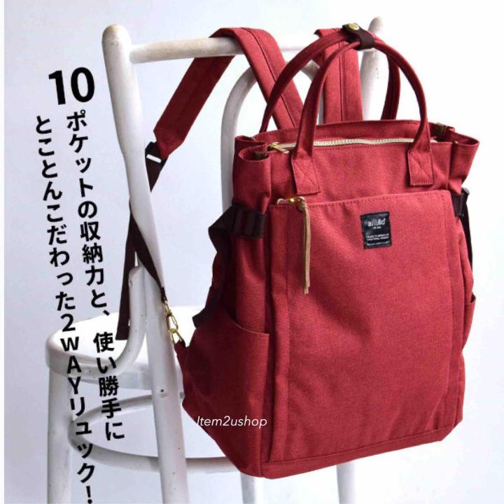 anello-polyester-canvas-10-pocket-rucksack