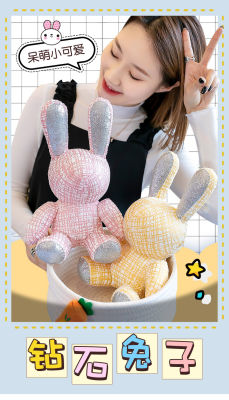 ตุ๊กตากระต่าย rabbit ตุ๊กตา bunny 25cmพร้อมส่งจากไทย