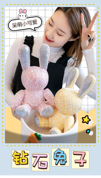 ตุ๊กตากระต่าย-rabbit-ตุ๊กตา-bunny-25cmพร้อมส่งจากไทย