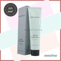 Innisfree Mineral Make Up Base SPF30 PA++ 40ml เบอร์ 2 สีเขียว เบสปรับผิวหน้ากระจ่างใส