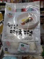 ยองพุง Youngpoong ต๊อกโบ๊กกิชนิดแผ่น 600 กรัม/Rice Cake Slice type