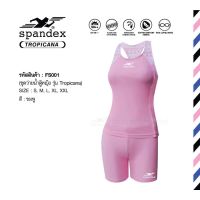 โปรโมชั่น Spandex FS001 ชุดว่ายน้ำผู้หญิง รุ่น Tropicana ลดกระหน่ำ ชุด ว่า ย น้ำ เด็ก ชุด ว่า ย น้ำ คน อ้วน ชุด ว่า ย น้ำ แขน ยาว ชุด ว่า ย น้ํา ทู พีช