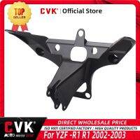 กฎฉากยึดไฟหน้ารถจักรยานยนต์อานด้านบนแฟริ่งยามาฮ่า YZF-R1 R1 2002 2003 YZF1000 02 03ส่วน