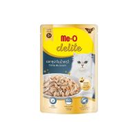 Me-O Delite Tuna in Gravy 70 g 12 pieces  ดีไลท์ อาหารแมวเพาช์ปลาทูน่าในน้ำเกรวี่ ขนาด 70 กรัม 12 ซอง