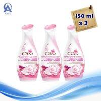 Citra Pearly White UV Lotion 150 ml x 3. ซิตร้า โลชั่น เพิร์ลลี่ไวท์ ยูวี ออร่า ขนาด 150 มล. แพ็ค 3 ขวด