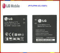 แบตเตอรี่ LG P970,P990 (FL-53HN)