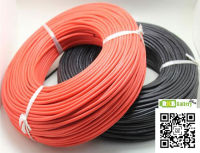 [พร้อมส่ง] 6-22 AWG สายไฟซิลิโคนทนความร้อนสูง Silicone Cable Conductor High Temperature Cable