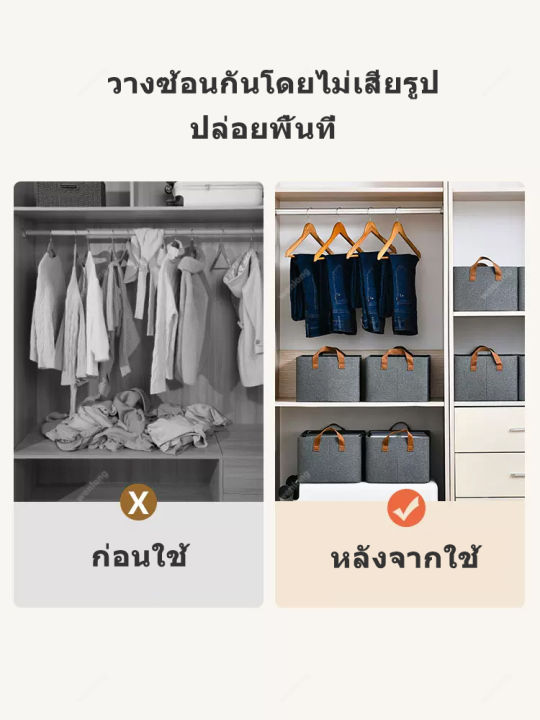 มีโครงเหล็กด้านใน-พับเก็บสะดวก-กล่องผ้าพับได้-กล่องใส่ของ-กล่องอเนกประสงค์-กล่องเก็บกางเกง-กล่องเก็บเสื้อผ้า