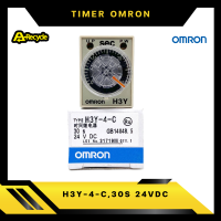 OMRON TIMER H3Y-4-C,30S 24VDC ทามเมอร์ เครื่องหน่วงเวลา เครื่องตั้งเวลา