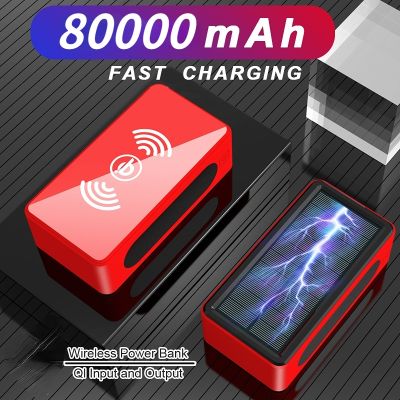 80000mAh Qi Solar Wireless Power Bank Portable Outdoor Fast Chargin Large Capacity With 4USB LED Light For Samsung Xiaomi Iphone ( HOT SELL) tzbkx996