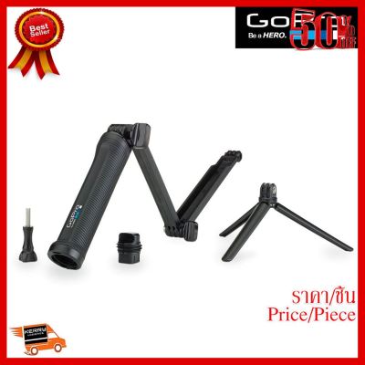 ✨✨#BEST SELLER🎉🎉 GoPro 3-Way™ extension arm or tripod ##กล้องถ่ายรูป ถ่ายภาพ ฟิล์ม อุปกรณ์กล้อง สายชาร์จ แท่นชาร์จ Camera Adapter Battery อะไหล่กล้อง เคส