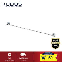 KUDOS ราวแขวนผ้าเดี่ยว รุ่น 8830 (สีโครมเมี่ยม)