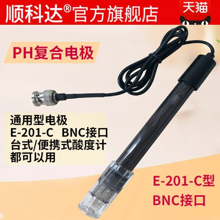 cod-acetate-buffer-reagent-3c-electrode-conductivity-probe-soaking-solution-protection-standard-laboratory