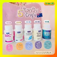 แท้ 100% NBL NUBOLIC นูโบลิค กลูต้า  BRC น้ำมันปลา แคลเซียม นมผึ้งซอฟเจลพืช ซิงค์ นูโบลิคเพิ่มมม ภูมิให้ร่างกาย วิตามินเร่งขาาวว ผิววใส