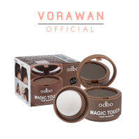 โอดีบีโอ เน็กซ์เจน แมจิก ทัช แฮร์ OD1-107 แชโดว์ ปิดผมบาง ปิดเหม่ง (แท้) Odbo NextGen Magic Touch Hair Shadow 3g