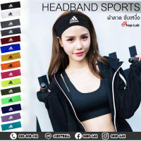 Headband ผ้าคาดผมไหมพรม ออกกําลังกาย ซับเหงื่อ ใส่เต้น ใส่อ่านหนังสือ ลายอาดิดาส สวมใส่สบาย ไม่รัดแน่นเกินไป F7Aa35-0259