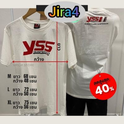 เสื้อ Yss พร้อมส่ง อะไหล่มอเตอร์ไซค์ เสื้อยืดคอกลม แขนสั้นYSSสีขาว / สีดำ ชิ้นส่วนอะไหล่ดั่งเดิม ของแท้ เสื้อYssJira4