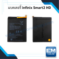 แบตเตอรี่ Infinix Smart2HD แบต Infinix Smart2 HD แบตโทรศัพท์ แบตเตอรี่โทรศัพท์ สินค้ารับประกัน 6 เดือน