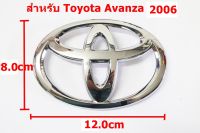 โลโก้กระจังหน้า Toyota Avanza 2006 ของแท้ ขนาด 12x8.0cm มีขาด้านหลัง