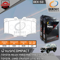 COMPACT ผ้าเบรคหน้า TOYOTA HILUX YN60,YN61,YN65 83-88,YN61G 89,LAND CRUISER BJ70 90,LAND CRUISER LJ71G 90 รหัส 50