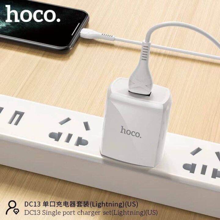 hoco-dc13-set-หัวชาร์จพร้อมสาย1usb-5v-2-4a-มีรุ่น-ip-micro-type-c