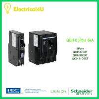 Schneider Electric QOH370XT QOH380XT QO3100XT เซอร์กิตเบรกเกอร์ลูกย่อยQOH-X 3โพล 6kA ขนาด 70A-100A