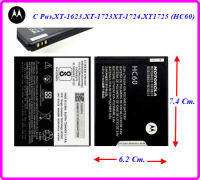 แบตเตอรี่ Moto C Pus,XT-1623,XT-1723XT-1724,XT1725 (HC60) 4000 mAh. 6.2x7.4 Cm.