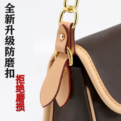 suitable for LV Diane French stick bag accessories anti-wear buckle leather buckle does not hurt the bag modification hardware protection modification accessories
