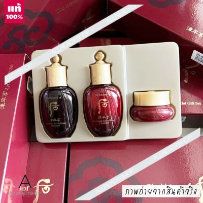 🥇Best Seller🥇  ของแท้ รุ่นใหม่  The History of Whoo Jinyulhyang Special Gift 3 PCS. ( EXP. 2025 )