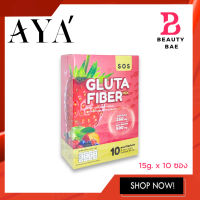 Aya sos Gluta Fiber Mix เอย่า เอสโอเอส กลูต้า มิกซ์ ไฟเบอร์ 15g. x 10 ซอง