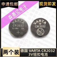 ดั้งเดิม/2023♂Valta VARTA Battery CR2032 Gratis Ongkir,BMW Audi Land Rover สามารถควบคุมระยะไกลได้