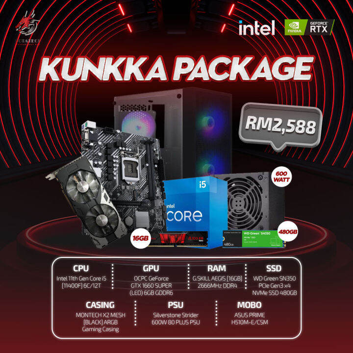 custom pc bundle