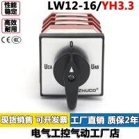 LW12-16/YH3.3 voltage conversion switch four gears three sections 0 UAB UBC UCA silver point Zhuochao