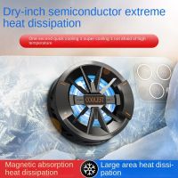 ♂☋♚ Js40 Mobile Phone Radiator Magnetic Suction Mobile Phone Tablet Game Fan Radiator Semiconductor Refrigeration Cooling Artifact