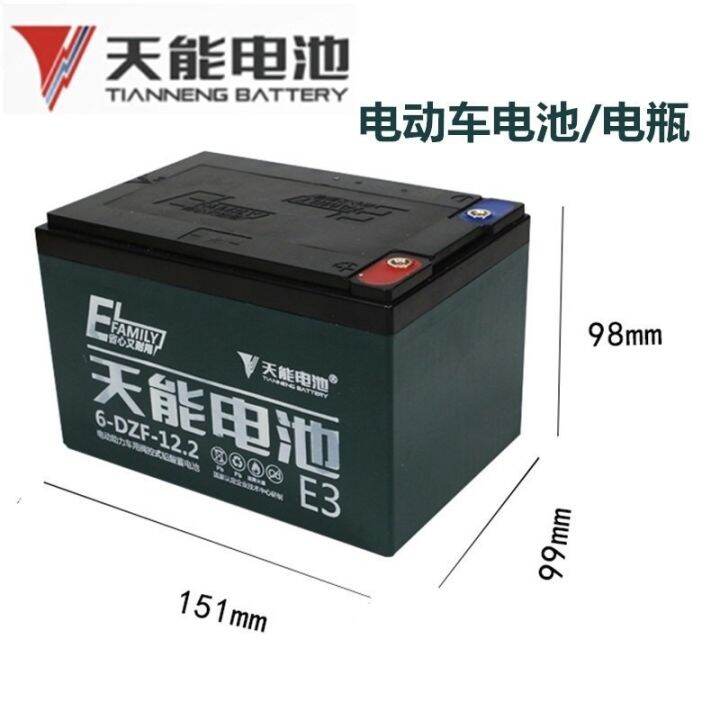 electric scooter Lead Acid Battery for Electric Scooter Bicycle Lazada