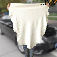 STONEGO Natural Chamois Leather Car Cleaning Cloth Washing Suede Absorbent Towel New