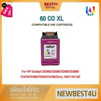 BEST4U เทียบเท่า INK HP 60 CO/HP60CO/HP60 INK For HP D2560/F4230/F4250/F4280 AIO,Photosmar C4680/C4780 #หมึกเครื่องปริ้น hp #หมึกปริ้น   #หมึกสี   #หมึกปริ้นเตอร์  #ตลับหมึก